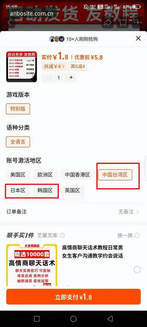 安博官方登录 安博体育平台深度评测:官方登录入口、APP下载与注册全流程分析
