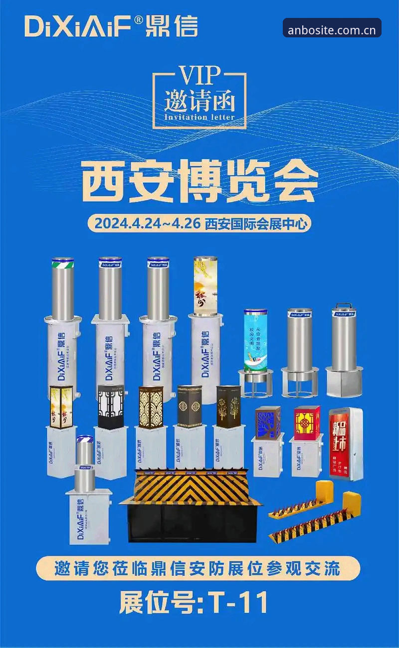 安博怎么样2026最新版本 安博体育平台2026最新版实用指南:功能突破与高效注册技巧
