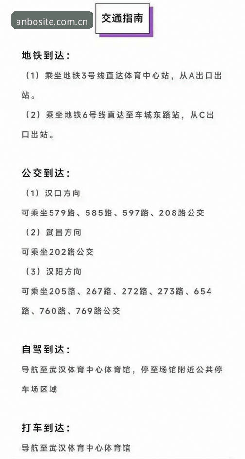 安博体育如何注册2026最新版本？这份实测指南帮你避开所有流程盲区
